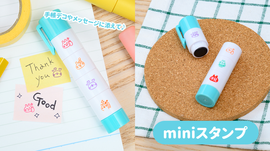 カナヘイの小動物 ゆるっとストア miniスタンプ