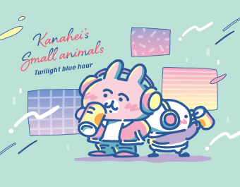 カナヘイ ゆるっとストア カナヘイの小動物　黄昏ブルーアワー
