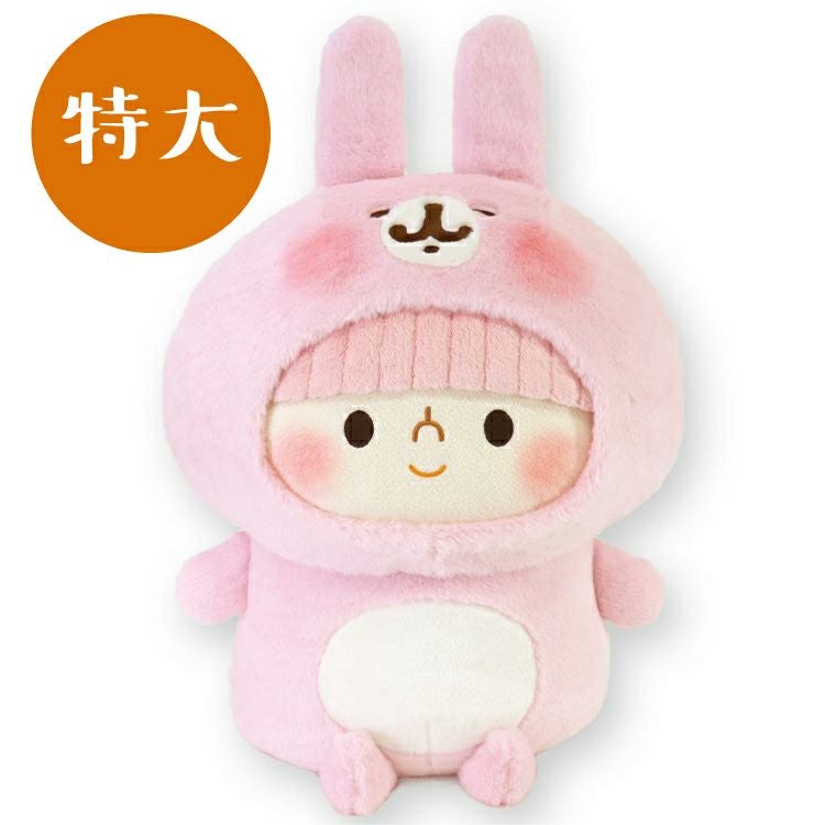 カナヘイの小動物】ぬいぐるみ（うさぎの着ぐるみを着た子/特大