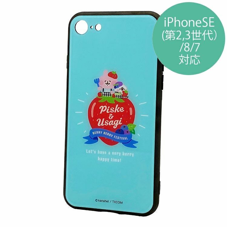カナヘイの小動物】ガラスケース【iPhone7/8/SE2/SE3】（フェスロゴ）P