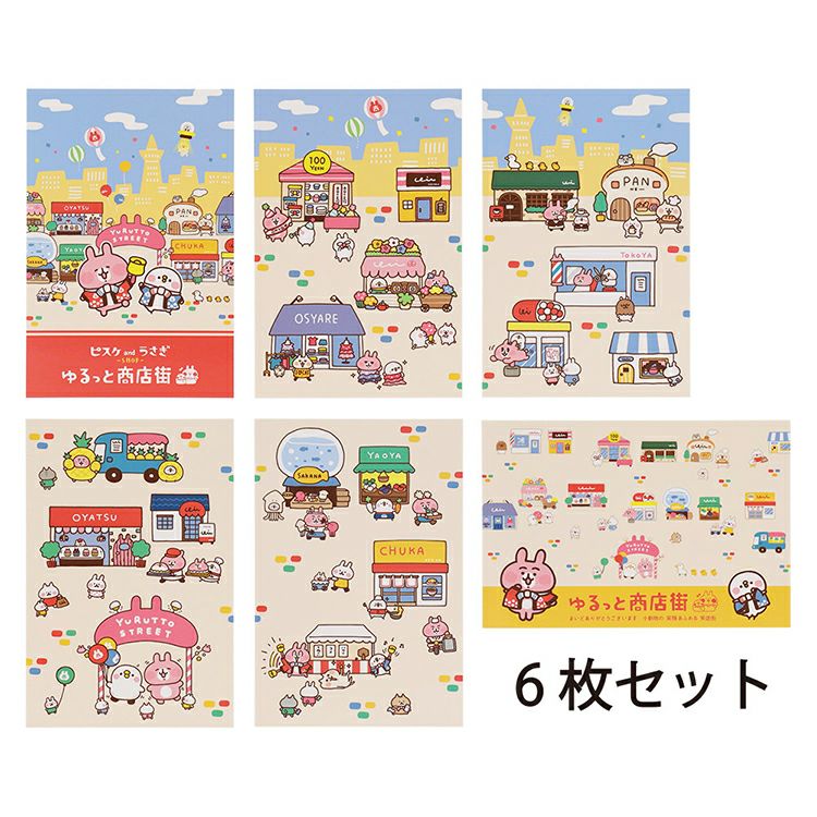 Kawaii カナヘイの小動物 ピスケとうさぎフェイスプレートセット 海外限定品 カナヘイの“ピスケ＆うさぎ”が和菓子に！スマイルからキメ顔まで全10