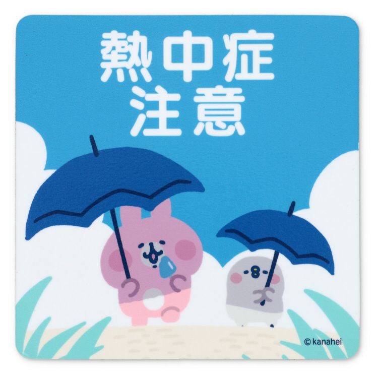 カナヘイの小動物】マグネットカーサイン（熱中症注意）L-0489【航空便
