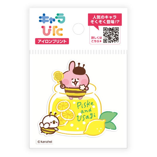 新着商品 | カナヘイの小動物 ゆるっとストア