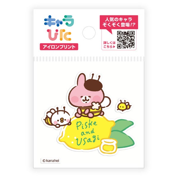 新着商品 | カナヘイの小動物 ゆるっとストア