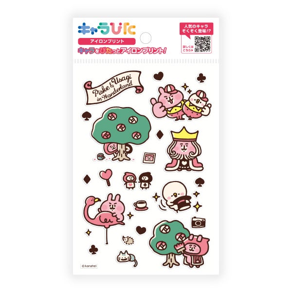 新着商品 | カナヘイの小動物 ゆるっとストア