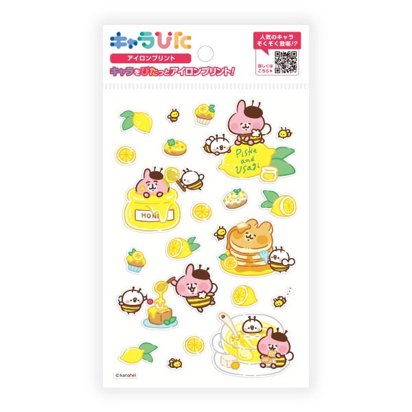 新着商品 | カナヘイの小動物 ゆるっとストア