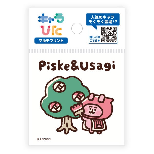 新着商品 | カナヘイの小動物 ゆるっとストア