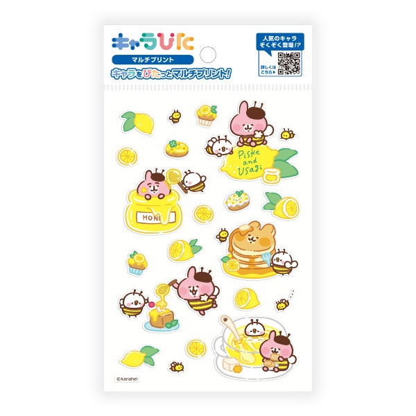 カナヘイの小動物 ゆるっとストア