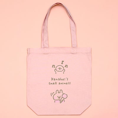 バッグ | カナヘイの小動物 ゆるっとストア