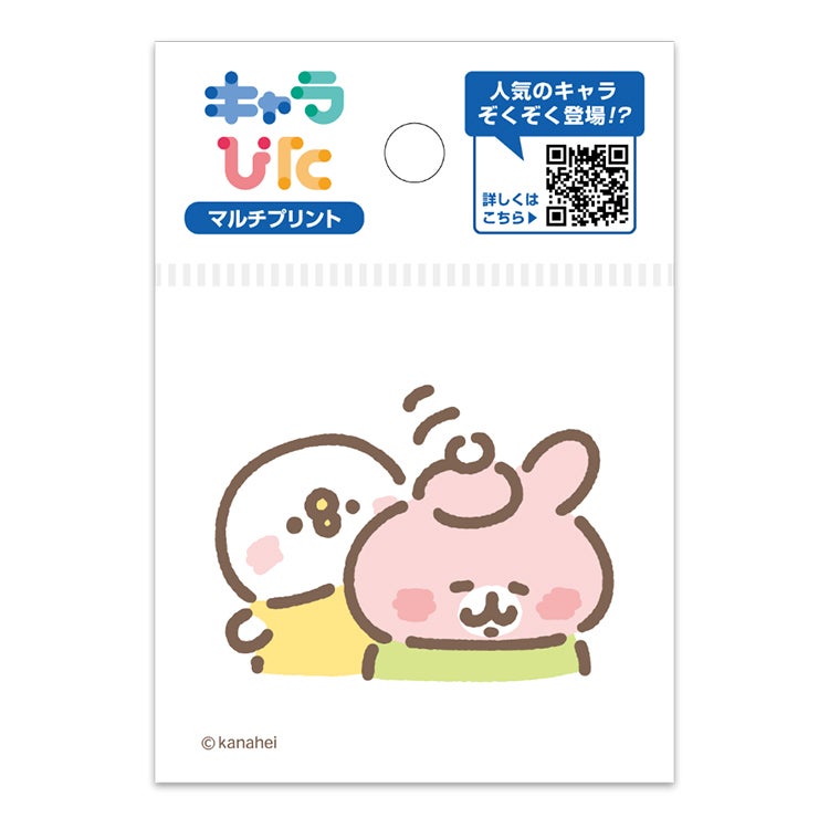 【サイン入り】カナヘイの小動物ゆるかわいイラスト集 ステーショナリー | カナヘイの小動物 ゆるっとストア