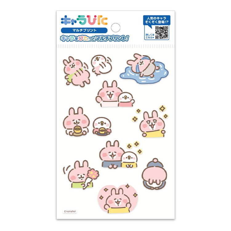 シール | カナヘイの小動物 ゆるっとストア