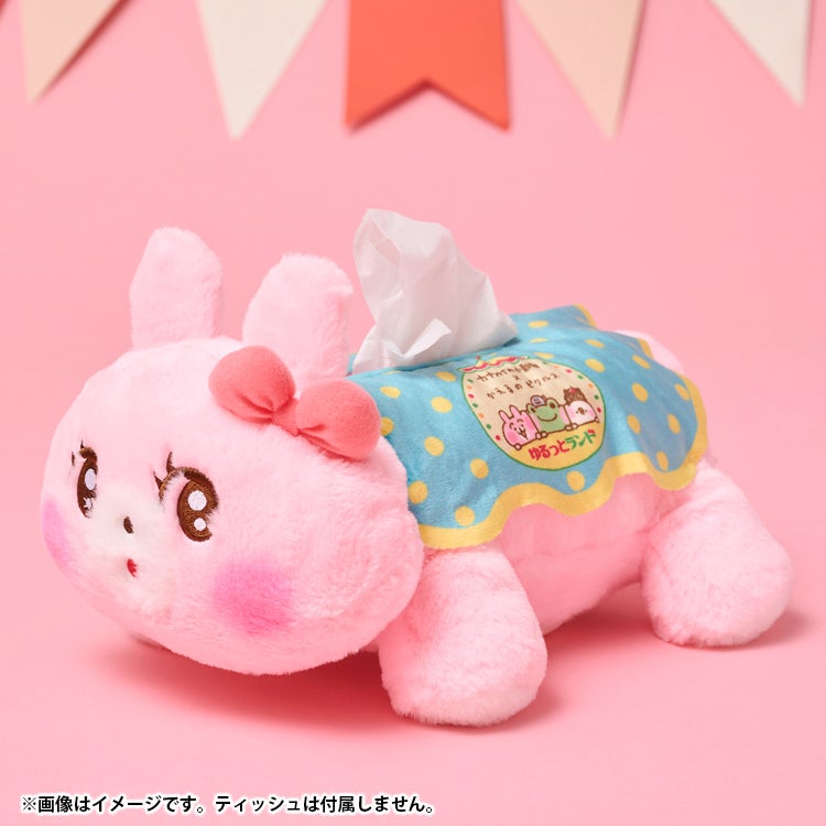 新着商品 | カナヘイの小動物 ゆるっとストア