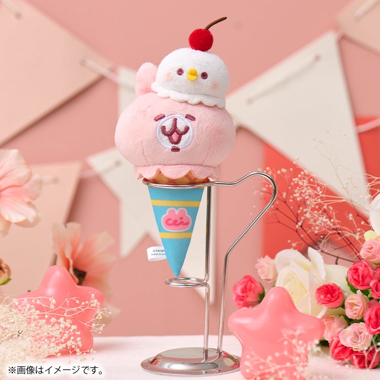 カナヘイの小動物　アイスクリームマスコット　ゆるっとストア オリジナル カナヘイの小動物】アイスクリームマスコット【ゆるっとストア