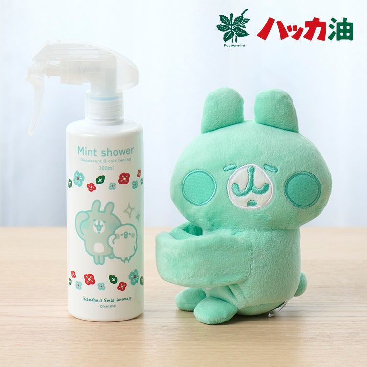全商品一覧 | カナヘイの小動物 ゆるっとストア