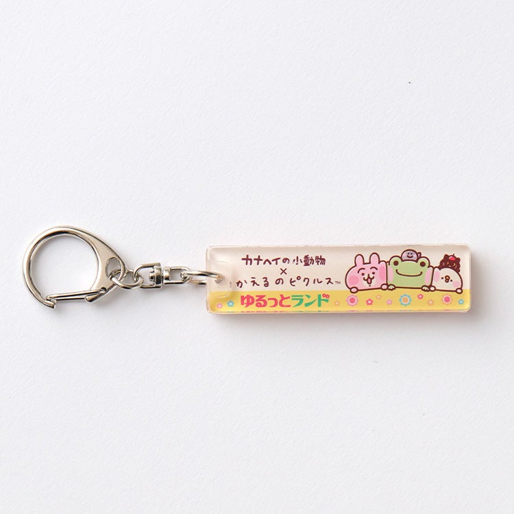 新着商品 | カナヘイの小動物 ゆるっとストア