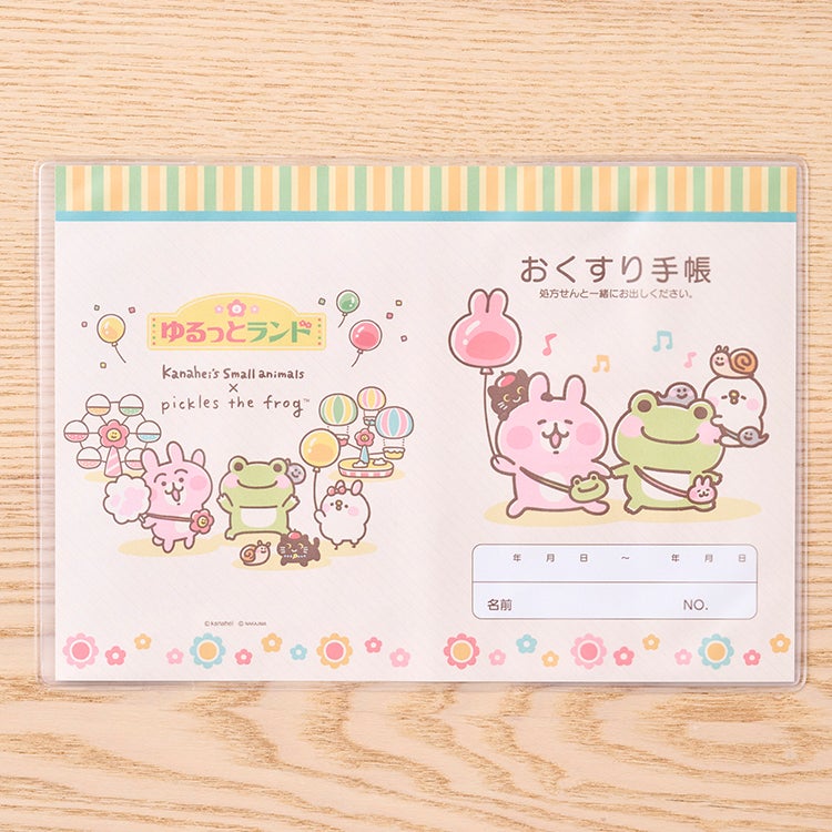 新着商品 | カナヘイの小動物 ゆるっとストア