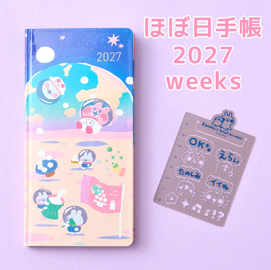 新着商品 | カナヘイの小動物 ゆるっとストア