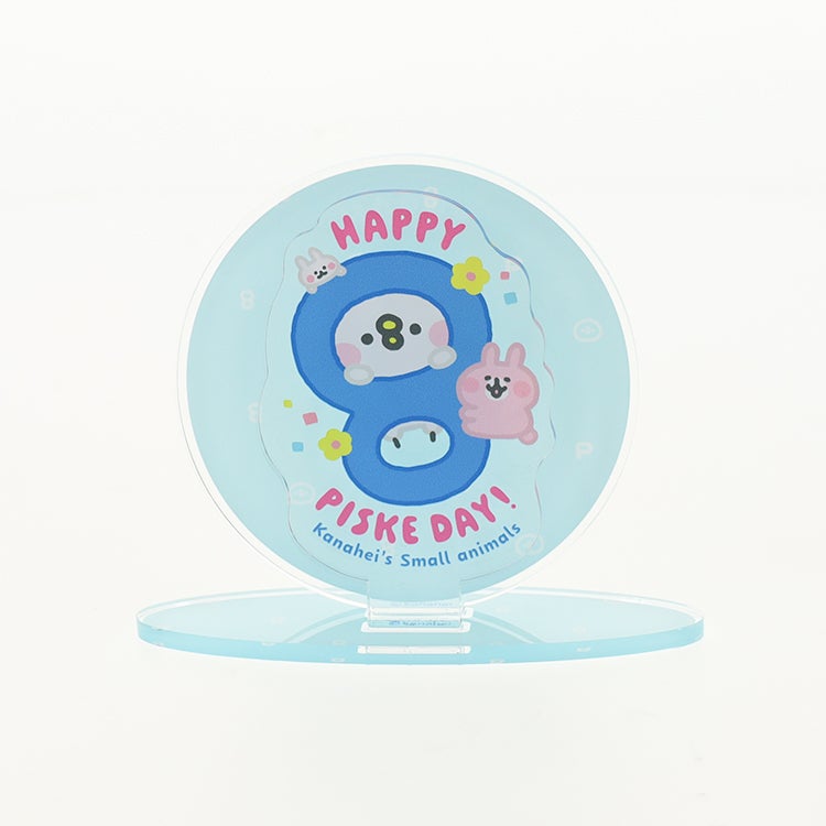8月下旬頃お届け予定＊【カナヘイの小動物】アクリルスタンド（Happy